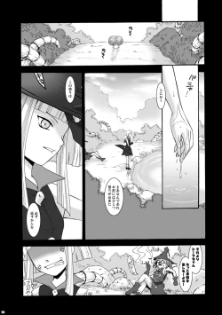 Page 37 of SMILE FOR ME