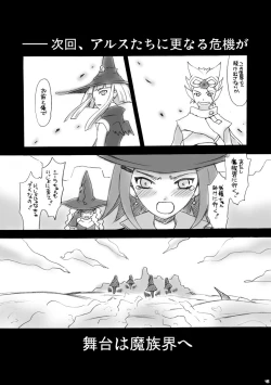 Page 44 of SMILE FOR ME