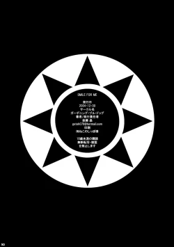 Page 49 of SMILE FOR ME