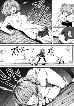 Page 26 of Chikara Aru Succubus wa Seiyoku o Mitashitai dake. 13