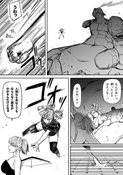 Page 67 of Chikara Aru Succubus wa Seiyoku o Mitashitai dake. 13