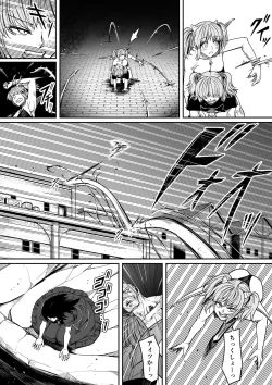 Page 71 of Chikara Aru Succubus wa Seiyoku o Mitashitai dake. 13