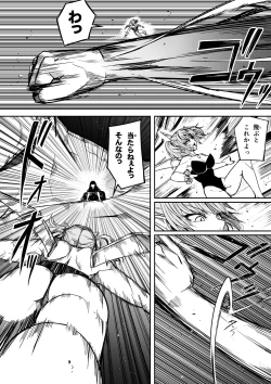 Page 72 of Chikara Aru Succubus wa Seiyoku o Mitashitai dake. 13