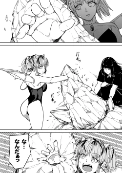 Page 74 of Chikara Aru Succubus wa Seiyoku o Mitashitai dake. 13