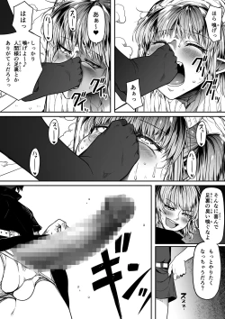 Page 90 of Chikara Aru Succubus wa Seiyoku o Mitashitai dake. 13