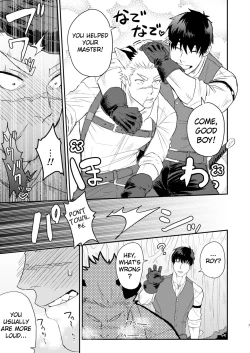 Page 4 of Douyara Uchi no Wanko ga Hatsujouki o Mukaetarashi Apparently, My Dog is in Heat
