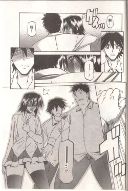 Page 139 of マゾメス Maso Mess