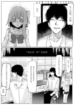 Page 29 of Fujiyoi