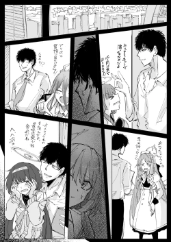 Page 35 of Fujiyoi