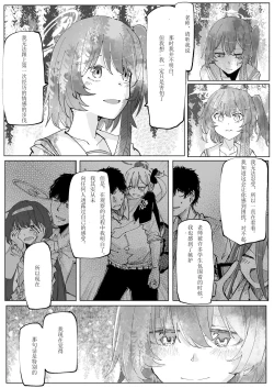 Page 41 of Fujiyoi