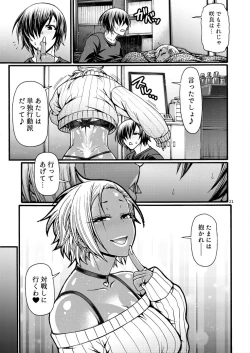 Page 22 of Black Witches 11