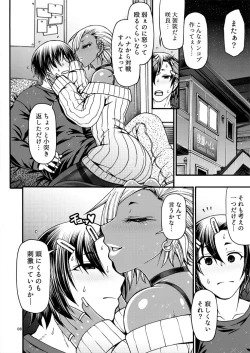 Page 8 of Black Witches 11