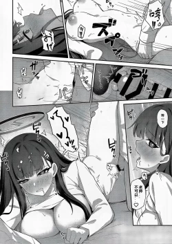 Page 19 of Tsukatsuki Rio no Shokuzai ｜调月莉音的赎罪（粽子憨憨汉化）