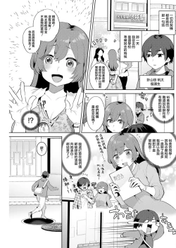 Page 5 of 針山田帆太と人妻エルフの里 第1話