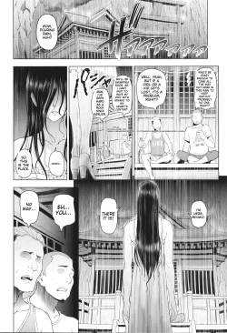 Page 105 of Inshu no Kubiki Ch. 1-6
