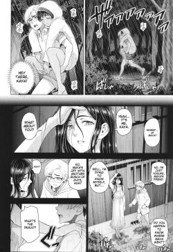 Page 117 of Inshu no Kubiki Ch. 1-6