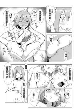 Page 21 of o tintin ha ke-ki ni au!!