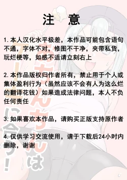 Page 2 of o tintin ha ke-ki ni au!!