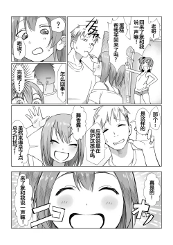 Page 41 of o tintin ha ke-ki ni au!!