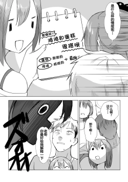 Page 43 of o tintin ha ke-ki ni au!!