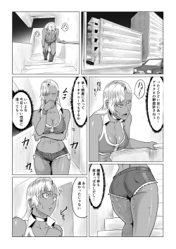 Page 17 of 人狼娘ルナの奮闘記 ケツ穴産卵&レズセックス