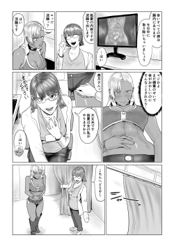 Page 3 of 人狼娘ルナの奮闘記 ケツ穴産卵&レズセックス