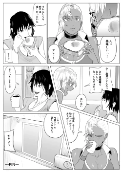 Page 63 of 人狼娘ルナの奮闘記 ケツ穴産卵&レズセックス