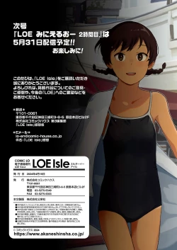 Page 121 of COMIC LOE VOL.6 Isle