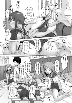 Page 28 of Gekkan Web Otoko no Ko-llection! S Vol. 96