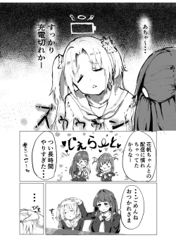 Page 4 of Dream Potion