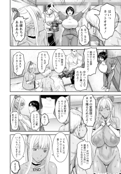 Page 110 of ANGEL Club 2024-05