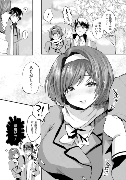 Page 113 of ANGEL Club 2024-05