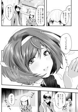 Page 114 of ANGEL Club 2024-05