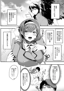 Page 126 of ANGEL Club 2024-05