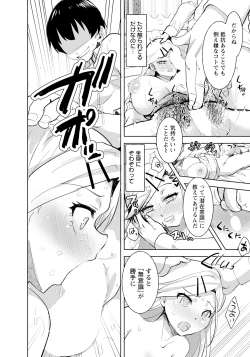 Page 226 of ANGEL Club 2024-05