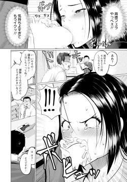 Page 264 of ANGEL Club 2024-05