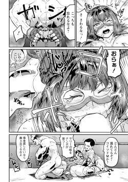 Page 304 of ANGEL Club 2024-05