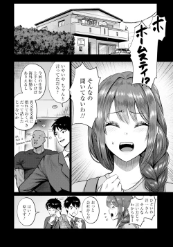 Page 32 of ANGEL Club 2024-05