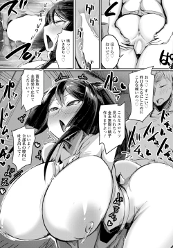 Page 334 of ANGEL Club 2024-05