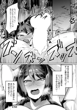 Page 338 of ANGEL Club 2024-05