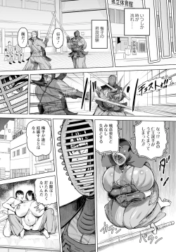 Page 392 of ANGEL Club 2024-05