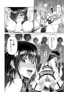 Page 52 of ANGEL Club 2024-05