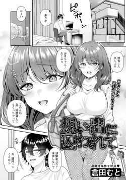 Page 71 of ANGEL Club 2024-05