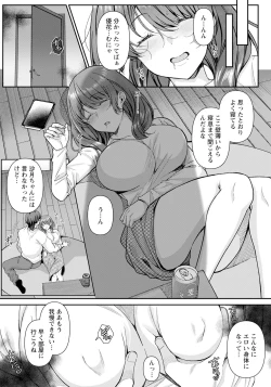 Page 74 of ANGEL Club 2024-05