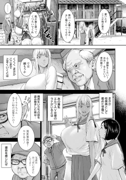 Page 95 of ANGEL Club 2024-05