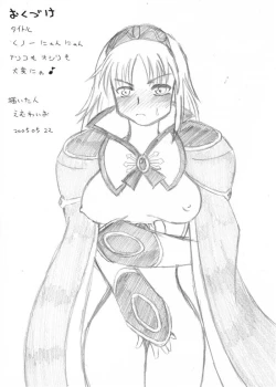 Page 15 of Kunoichi Nyannyan Asoko mo Oshiri mo Taihennya♪