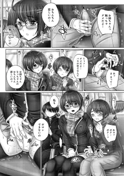 Page 192 of Anethurium