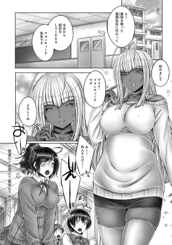 Page 28 of Anethurium