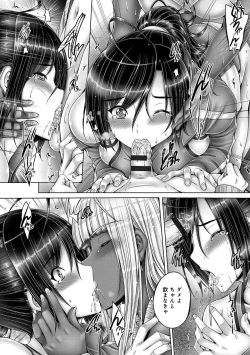 Page 40 of Anethurium