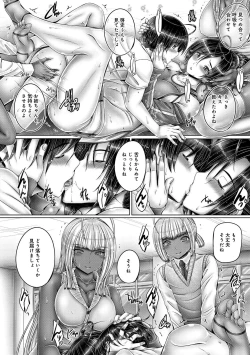 Page 46 of Anethurium